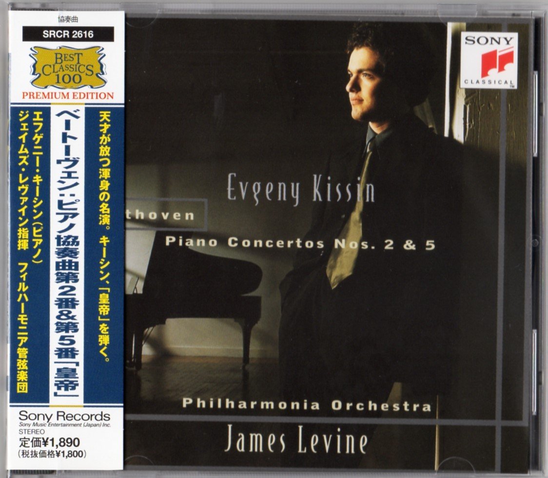 Amazon.co.jp: ベートーヴェン:ピアノ協奏曲第2番&第5番「皇帝